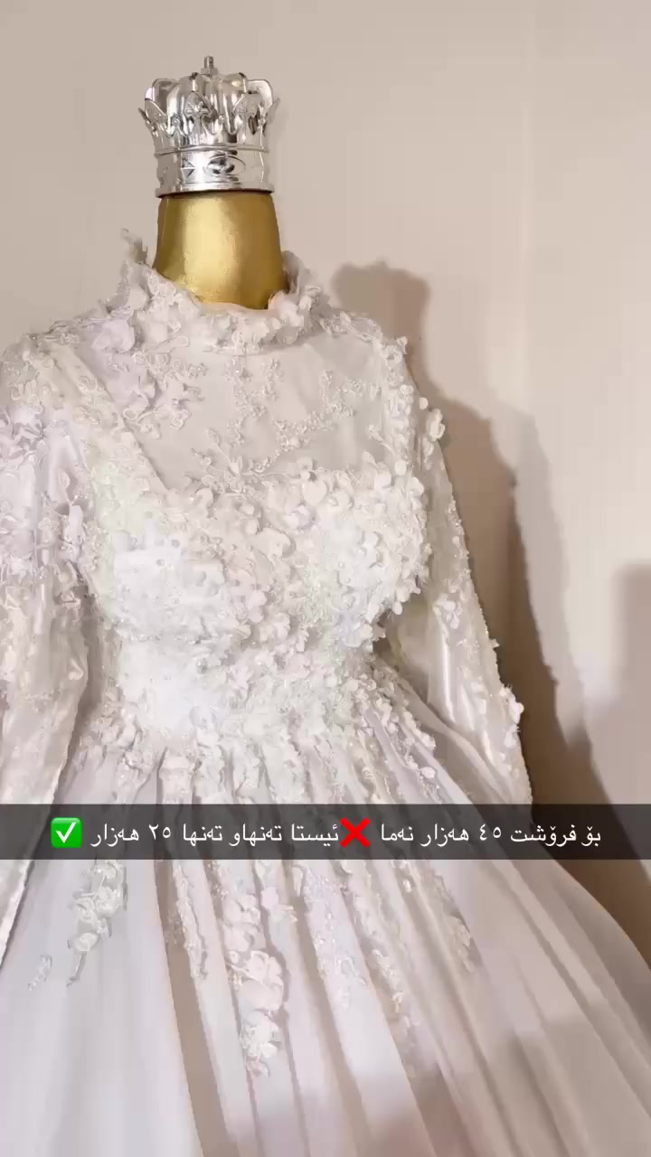 دانەی تەنهاو تەنها ٢٥ هەزار بو فروشت زور زور جوان و خاوينن
هەرکی ویستی ژمارەو ناونیشان بنیریت گەیاندنمان هەیە بۆ هەموو شوینی


**إذا كنت صاحب هذا الإعلان وتريد حذفه لأي سبب، رجاءا أرسل رسالة إلى الدعم الفني**