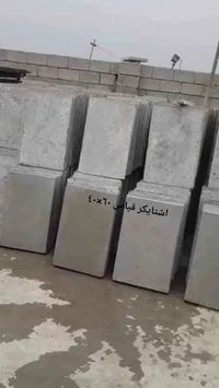 #سلام #عليكم #الراضي #للكاشي #ولمرمر شجع المنتج لوطني   كاشي عراقي باح...