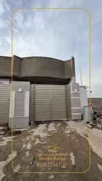 دار • قضاء بلد • ٢١٥م