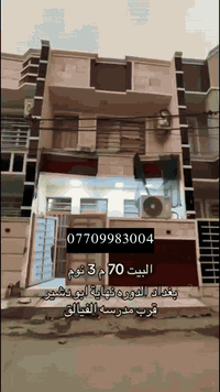 للتواصل  ***********
