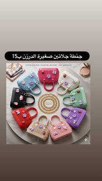 اكسسوارات شخصية • ماكو وصف