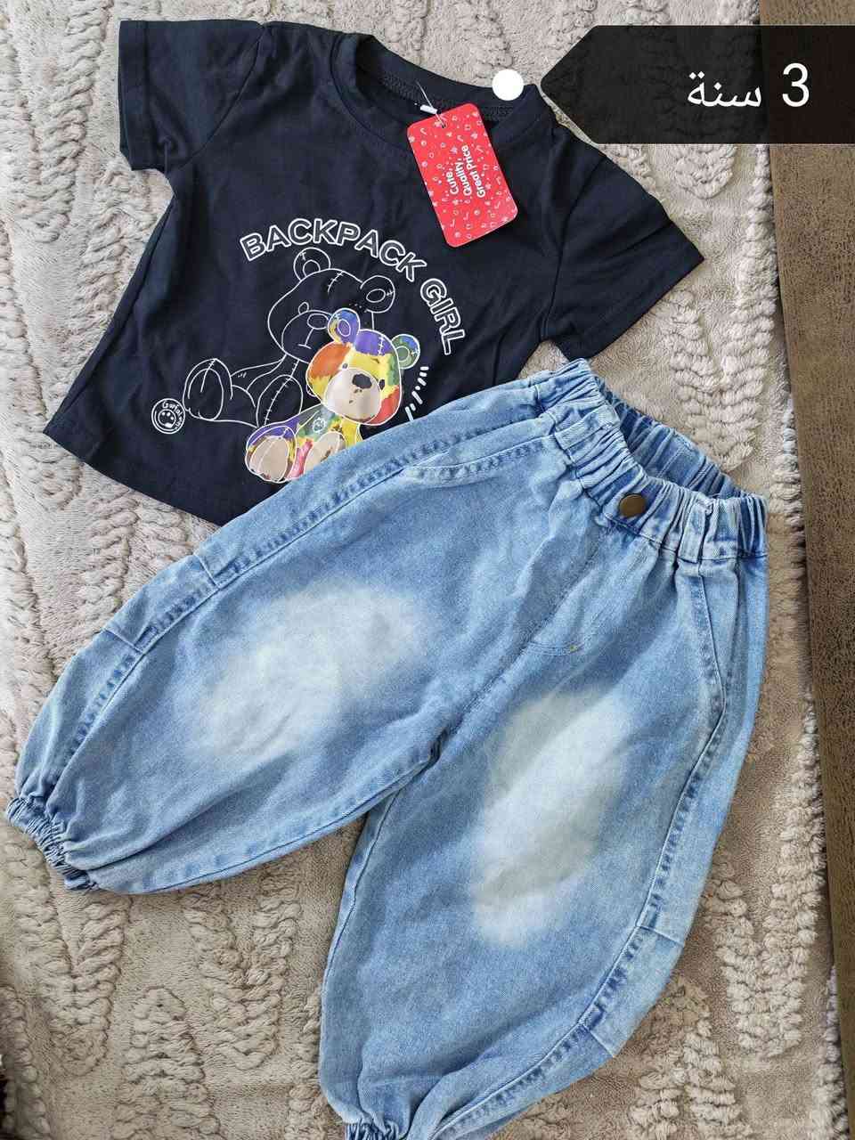 عندي تصفيه بات بات اطفال طلعه بيتي تفاصيل ع خاص القطع حلوة


**إذا كنت صاحب هذا الإعلان وتريد حذفه لأي سبب، رجاءا أرسل رسالة إلى الدعم الفني**