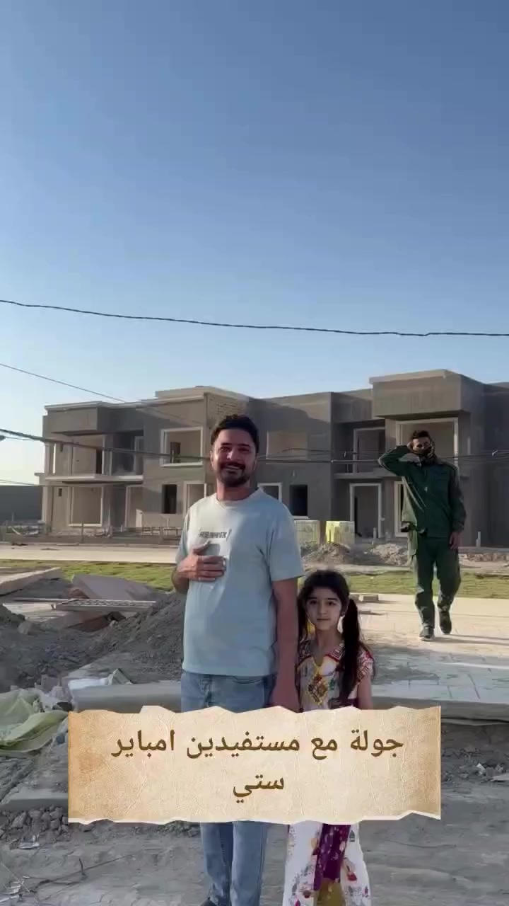 انطباع الاهالي عن الاعمال في Empire City  للتواصل *********** 
#ناصريه #امباير #عقارات #مشاريع #استثمار
