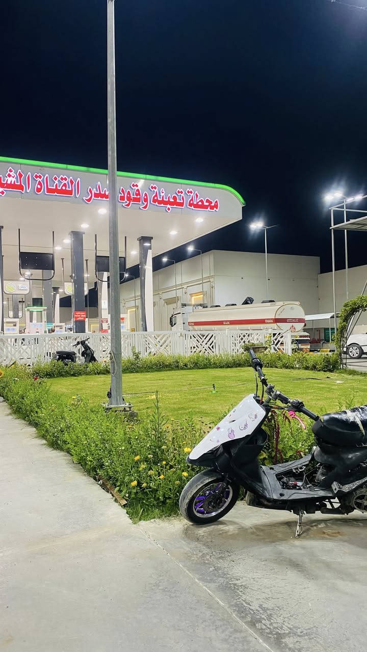 سلام عليكم دراجه ماكس عدله
للبيع ماكس عدله للبيع مكينه شلعه ومعدل وياله مشيف Rpn بنفسجي 
صالنصه fm تايرات جدد نص غراضه جدد 
كشن جديد غير هاذه الـِي بصوره ❤️ سعر ٣٥٠  ( بيه تغيرات من غير الصوره ) 
رقم ***********
مكاني المنصور
