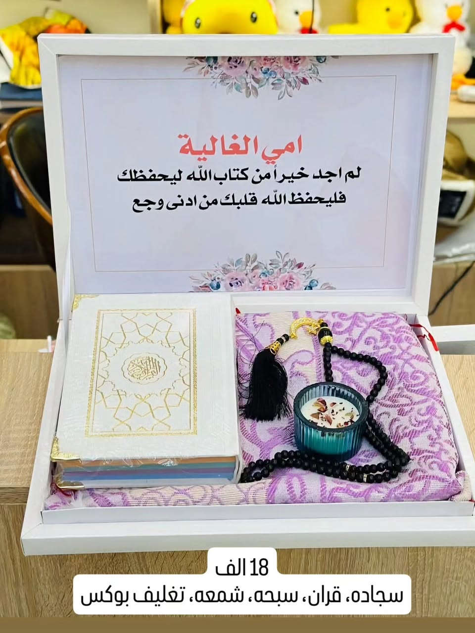 بكجات عيد الام متوفره جزء منهن بيع مباشر
. 
العنوان: بابل المسيب خلف الحسينيه مقابل مجمع عقيل
يوجد خدمة توصيل لجميع المحافظات 

. 
. 
. 
#عيدالام #عرض #تخفيضات #تخرج_زواج_ميلاد_تنسيق_ورد_طبيعي_ثيمات_مسكات_تشريع_كوش_مواليد #العراق_السعودية_قطر_الامارات_الكويت_البحرين_اليمن_الخليج_سوريا_مصر_لبنان_الجزائر_تونس_المغرب_قطر_دبي


**إذا كنت صاحب هذا الإعلان وتريد حذفه لأي سبب، رجاءا أرسل رسالة إلى الدعم الفني**