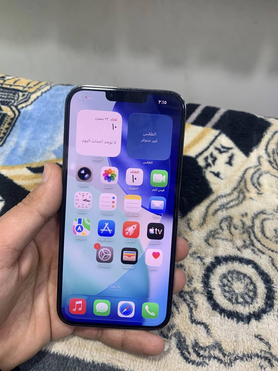 للبيع فقط
13 برو ماكس

جهاز نظيف وشرط ما مفتوح وحاسبة نورمال بدون غراض 

ذاكرة 256 

بطارية 98‎%‎

تك سيم 

نموذج M

نظافة 90‎%‎

شراي تعال خاص او اتصل 

***********واتساب فقط 

***********

سعرو 680
