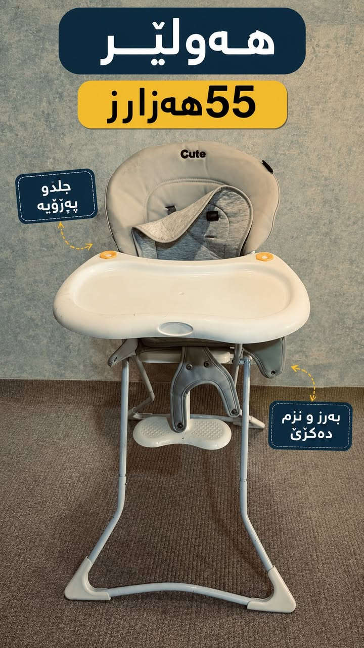 كلهم مستعمل فی اربیل


**إذا كنت صاحب هذا الإعلان وتريد حذفه لأي سبب، رجاءا أرسل رسالة إلى الدعم الفني**