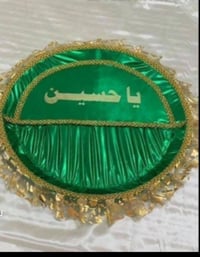 تجهيزات محرم • حسب الطلب • زينة محرم