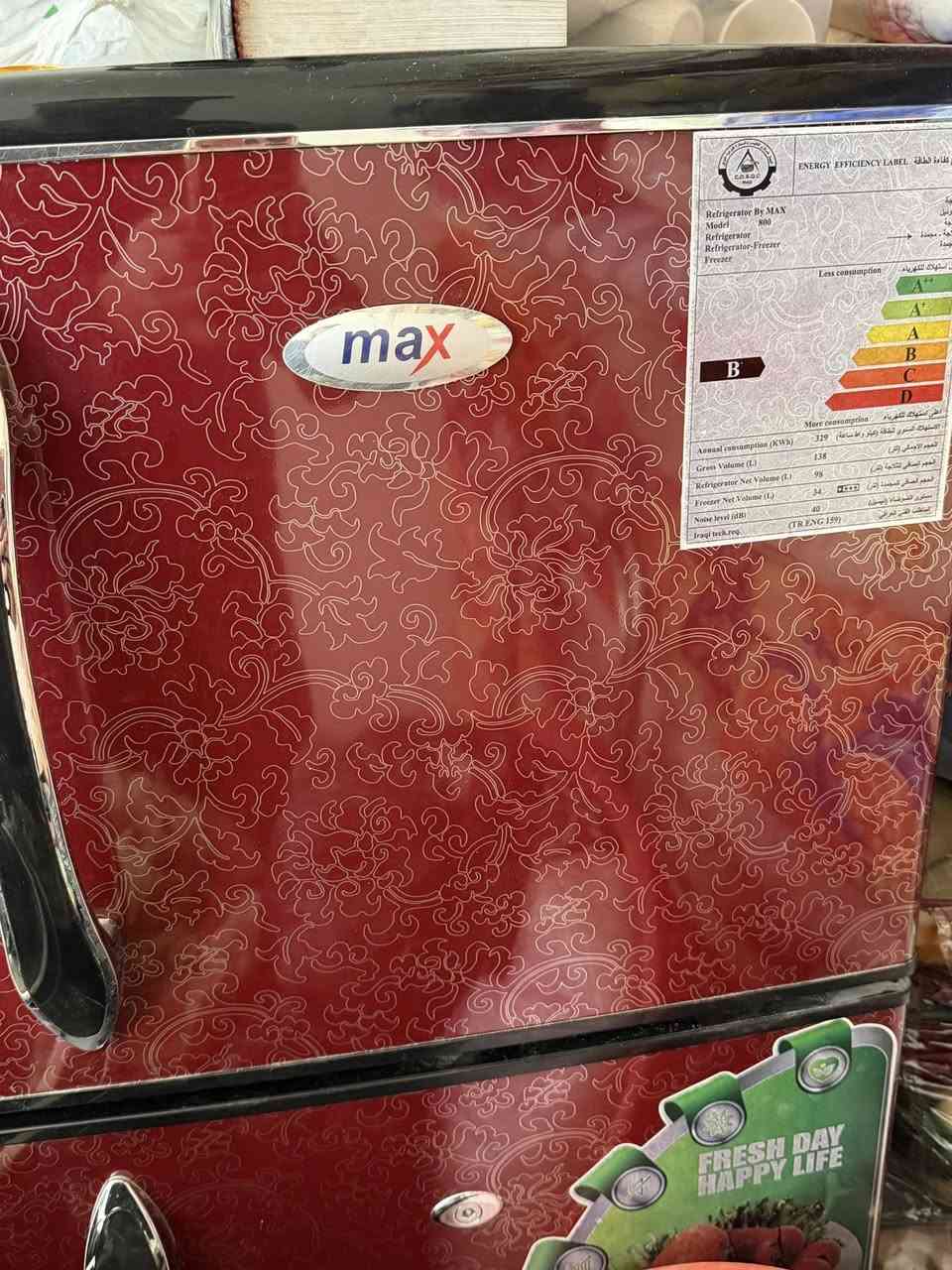 ثلاجه البيع مشتغله بس يومين بغداد مدينه الصدر الهاتف ***********
