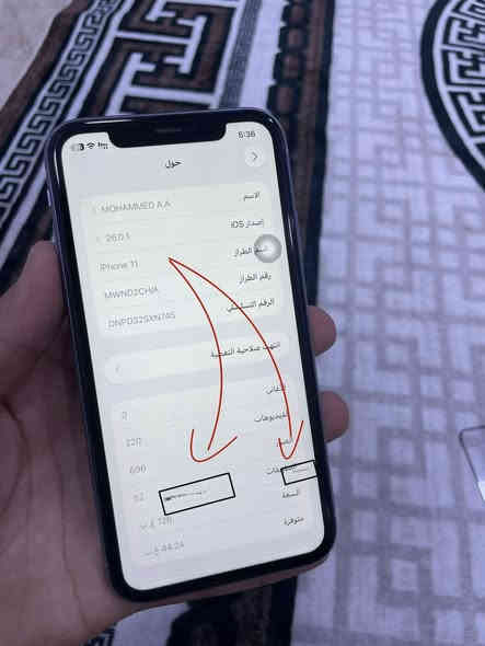 السلام عليكم عليكم ايفون 11 عادي ذاكرة 128 بطارية 82‎%‎ بي ذني موظحهن بصورا ممفتوح جهاز ابد سعر 250 الف مكاني بغداد الحسينية مال راشدية هـ/***********
