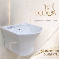 مغسلة تعليك • ٥٠سم • أبيض سادة
