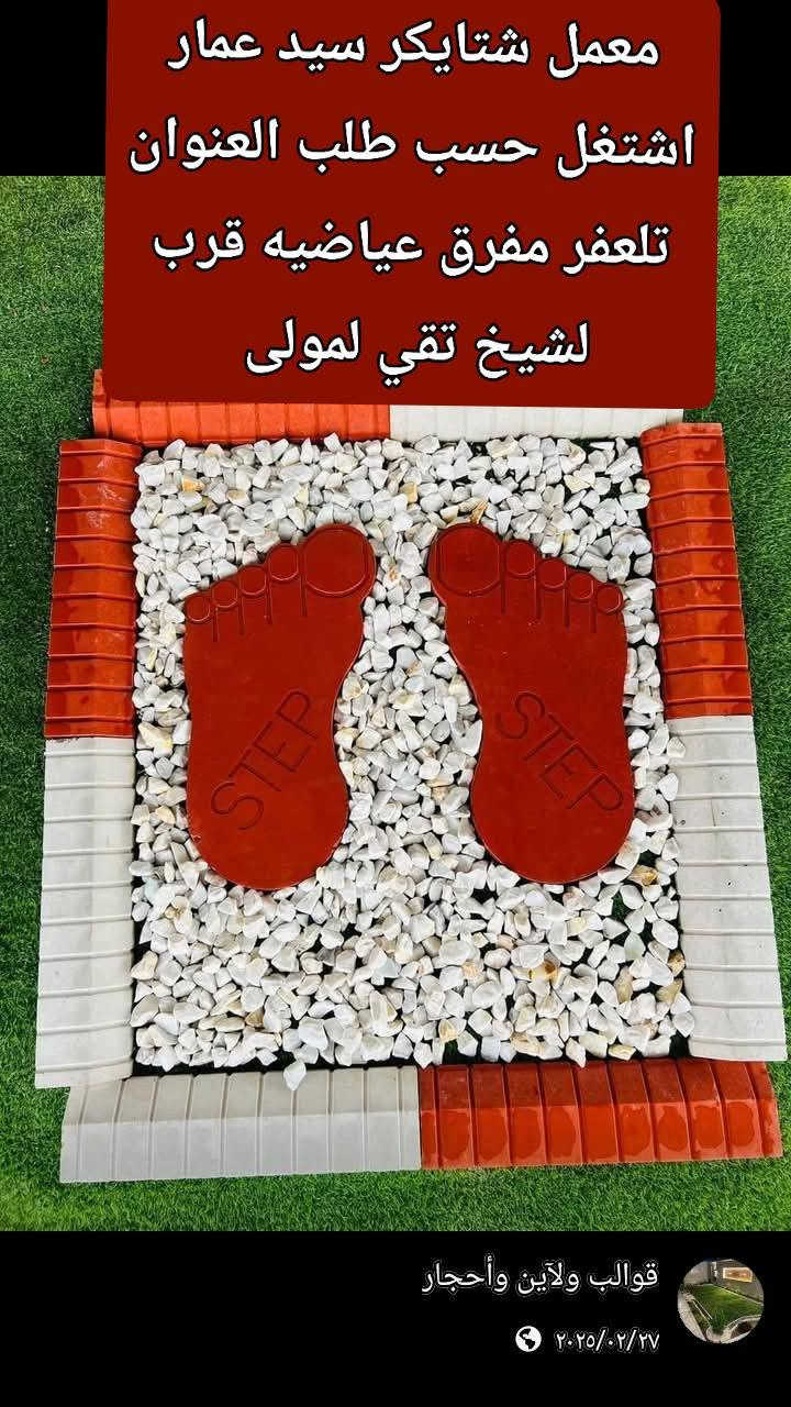 معمل شتايكر سيد عمار تلعفر قرب لشيخ تقي لمولى مقابل مفرق عياضيه حسب طلب


**إذا كنت صاحب هذا الإعلان وتريد حذفه لأي سبب، رجاءا أرسل رسالة إلى الدعم الفني**