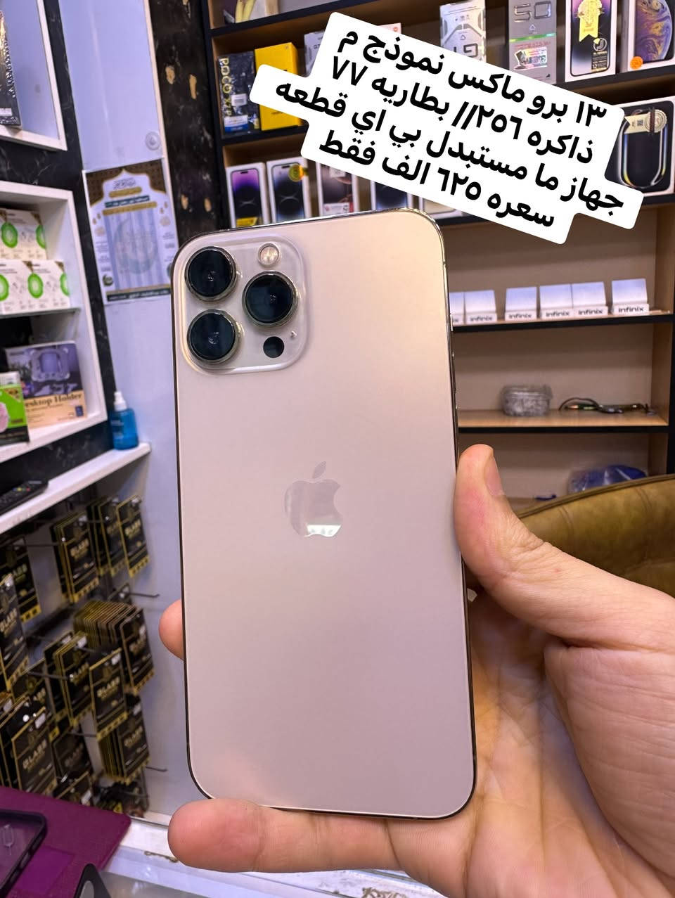 متوفر الاجهزه داخل الصوره بيع وشراء الاجهزه وكذالك المراوس يم سنتر الحربي الرمادي شارع السينما 
للتواصل خاص او واتس او اتصال ☎️ 
***********
ملاحضه مو تجيني وره ال ١٢ بالليل ودكلي ليش ما اترد
