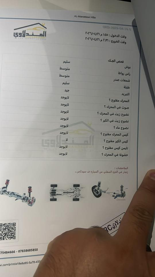 سيرا 
خليجي ٢١ مكفوله

بدي قصير باب طويل 

مكينه ٥٣٠٠ 

ماشيه ٥٥ ميل

فول اعلى مواصفات بس مو دنلي

فتحه كشنات تبريد تدفئه

رقم بغداد 

السعر ٣٦٠

***********
