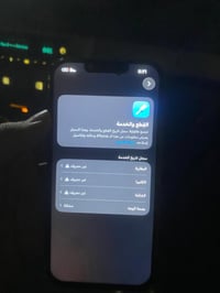 سلام عليك١٣ برو ذاكرة ٢٥٦ مبدل شاشة وبطارية وضعر مكسور والكامرات كلهن ...