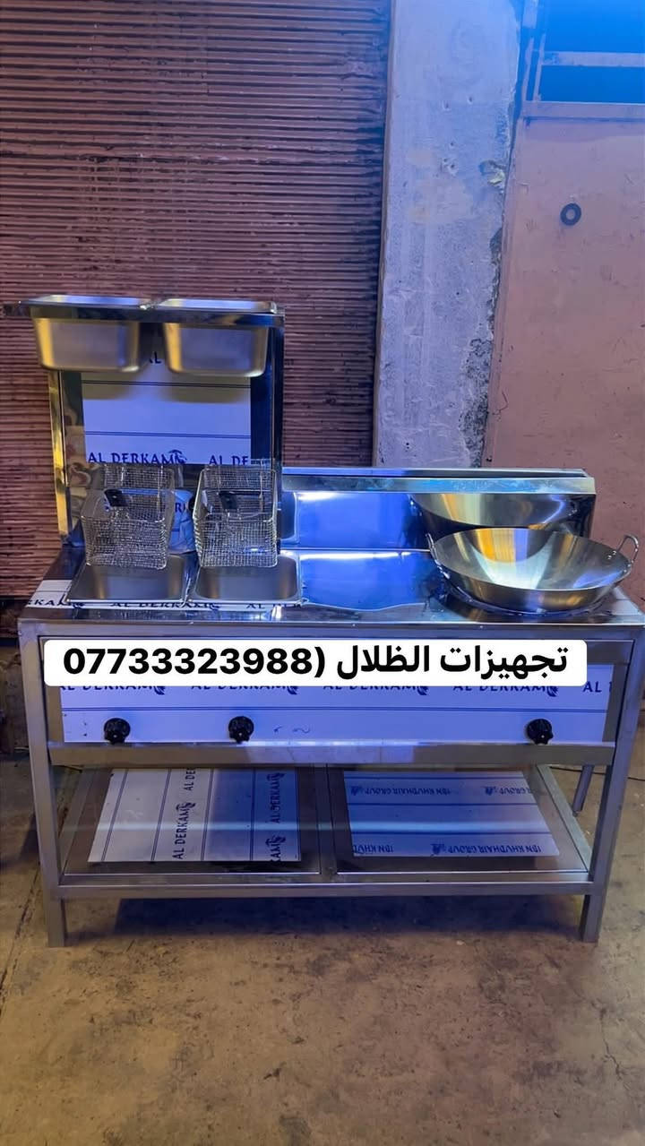 تجهيزات الظلال تصنيع كافة معدات مطابخ والمطاعم 

وجميع تفصال وحسب طلب الاستفسار والاتصال ع رقم 

(***********)
