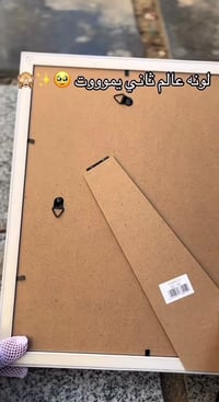 هديه عيد الام • حسب الطلب