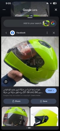 شيرو • حجم كبير • قفل
