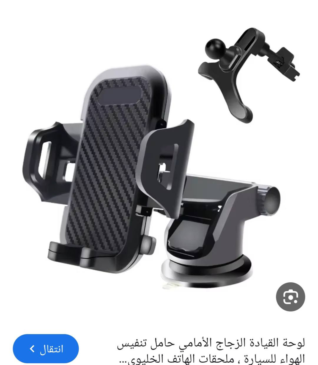 ستان موبايل مال سياره سعر 10


**إذا كنت صاحب هذا الإعلان وتريد حذفه لأي سبب، رجاءا أرسل رسالة إلى الدعم الفني**