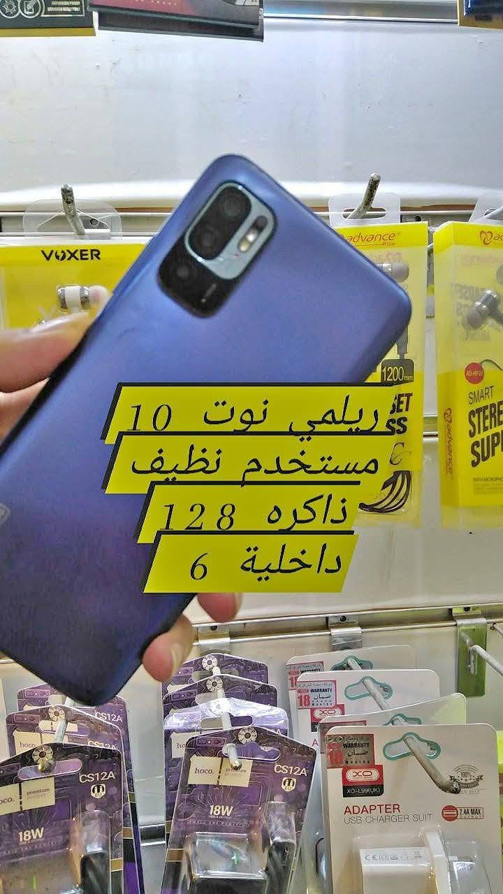 اجهزه مستخدمه متنوعه
للاستفسار اكثر الاتصال على الرقم
 واتساب
***********
توصيل متوفر
