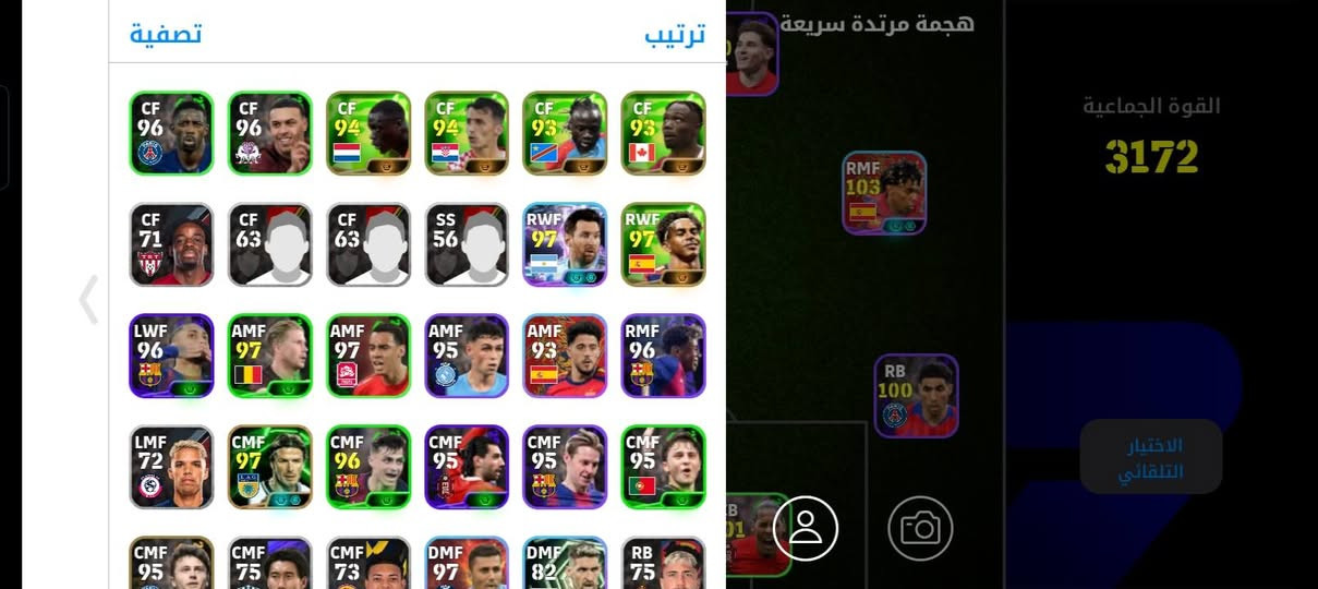 حساب بيس للمراوس بتشكيله اقوى من 3201 وفوك اكون ممنون ربط كونامي


**إذا كنت صاحب هذا الإعلان وتريد حذفه لأي سبب، رجاءا أرسل رسالة إلى الدعم الفني**
