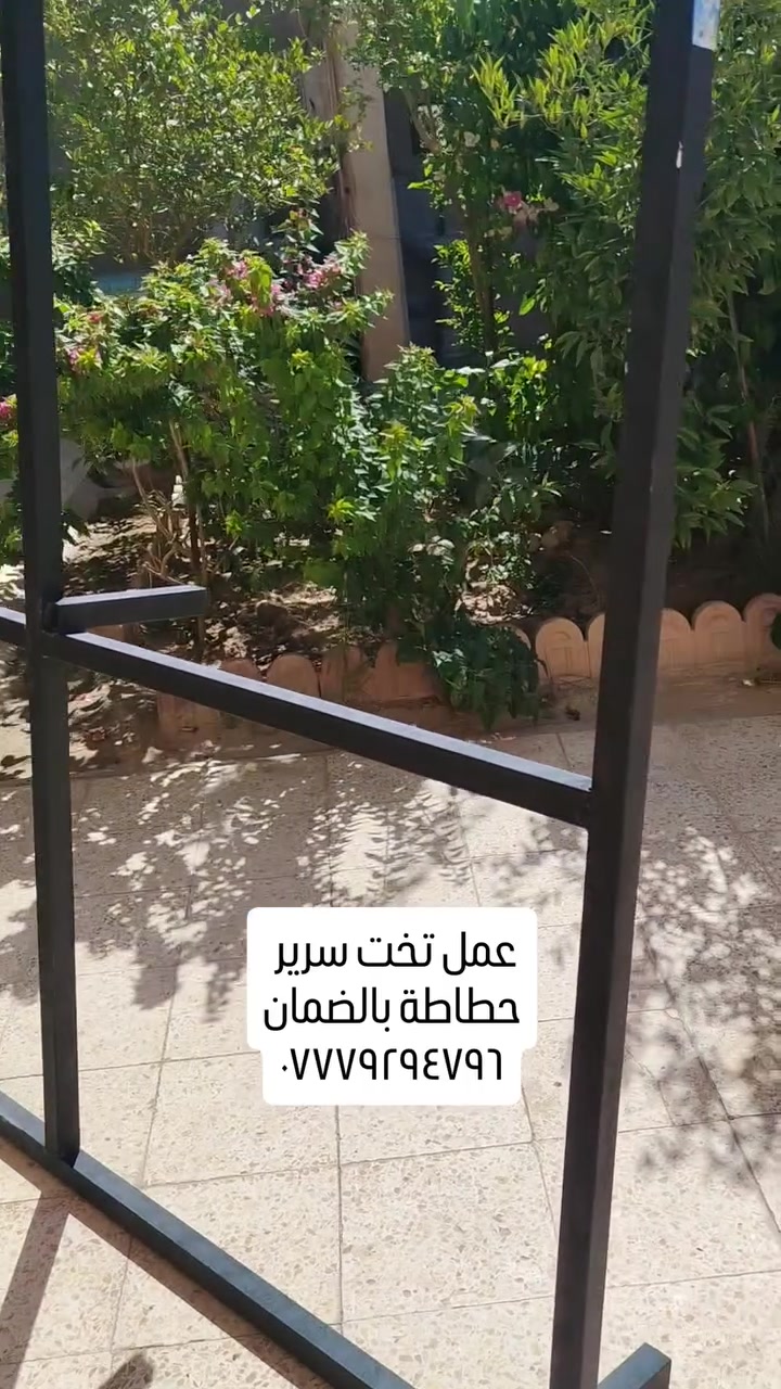 كافة اعمال الحدادة الموقعية 
***********#صيانة_برو_تكريت #تكريت #مدينة_تكريت #حدادة
