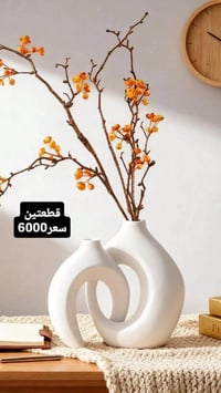 اسعار بالصور • ديكور منزلي