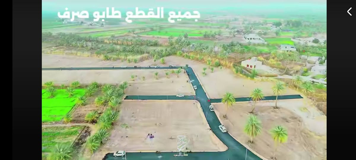 قطع طابو صرف 
مجمع سكني صرف تقسيم جديد 

بمساحات 250 
بمساحات340
بمساحه 500 متر 
وبمساحة 1000 متر 
داخل مجمع سكني متكامل الخدمات
 ماء كهرباء شارع تبلط ١٠متر مع أنارة ليلية
الموقع /مجاور مزار سيد صالح عليه السلام
الواقع بين طريق المعاره وطريق ياحسين مباشر

للاستفسار أكثر

متوفر واتساب أيضآ
 ***********

@إشارة
