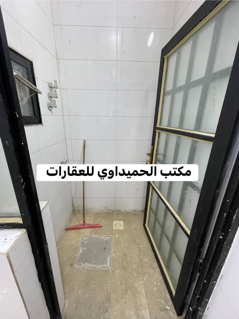 🏠بيت للبيع 🏠السعر💵/132❤️✌️❤️
📍الموقع/الشعب ضباط الكويتي 

📌المساحة/35واقع حال 40

محتويات ال🏠بيت/استقبال .مطبخ حار بارد.صحيات

الطابق الثاني/غرفة نوم.صحيات 

الطابق الثالث/غرفه نوم.بيتونه.سطح

📍عنوان المكتب /شارع الأسواق المركزيه قرب مسبح الشعب

📞*********** محمد صگبان

📞*********** سيد عباس

ملاحظة / العنده عقار 🏡 للبيع او بيت للايجار  ويريد يبيع او ايجاره دزونه كافة التفاصيل العقار مع ذكر السعر ورقم التلفون ☎️وان شاء الله باقرب وقت
