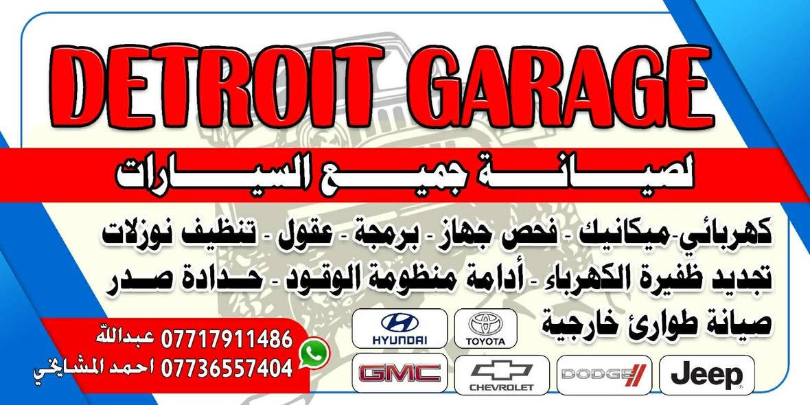 سلام عليكم توفر قاعده دبل فيتبم جارجر اوباما  جالنجر من موديل11الى موديل 18دبل فيتبم
وتوفر قاعده موديل، 19الى موديل 23 فيتبم واحد 
ضمان  المده 6ااشهر 
بغداد الدوره شارع 60
***********
