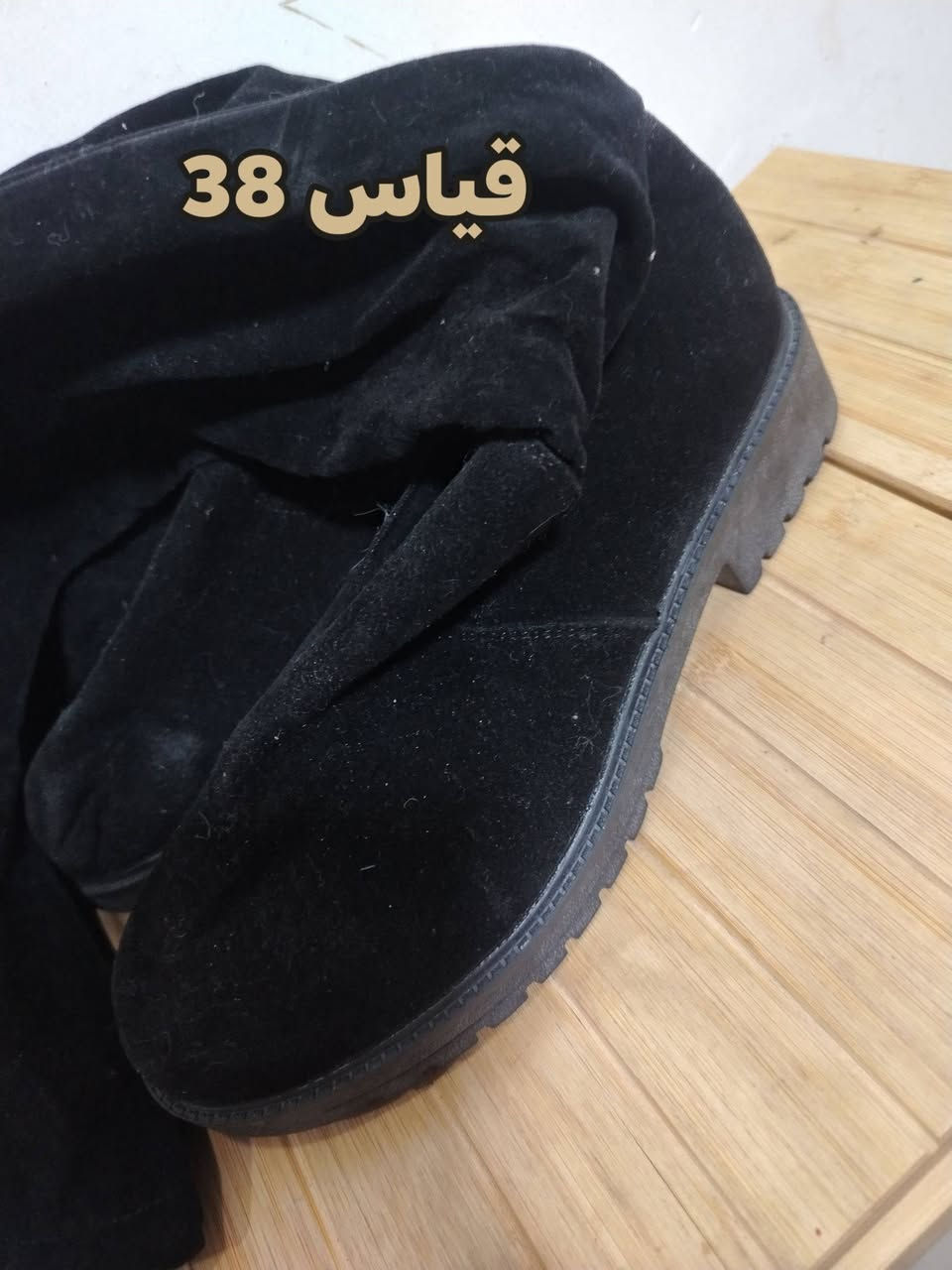 بوت #شي_ان  ✨✨
السعر 5✅
متوفر توصيل 🚛


**إذا كنت صاحب هذا الإعلان وتريد حذفه لأي سبب، رجاءا أرسل رسالة إلى الدعم الفني**