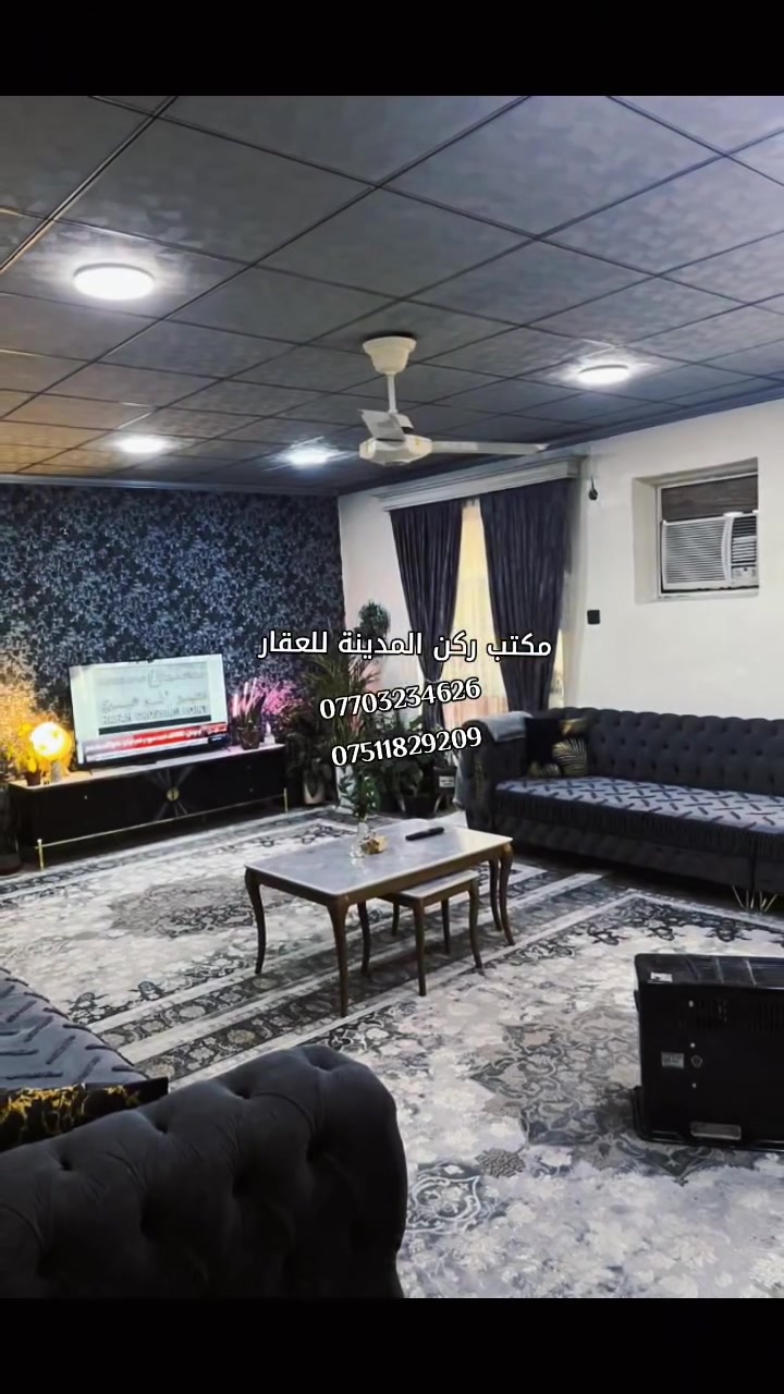 📣اعلان ٧٥٨📣

#شقة_للبيع تلفزيونية طابق ثالث ركن
. 
📍الموصل/شقق الخضراء خلف جامع المهاجرين 
🏛مساحة 165م 
. 
تحتوي الشقة: مدخل+مطبخ كبير+هول+صحيات+ثلاث غرف نوم+طارمات
. 
شقة فول ترتيب
. 
📑سند طابو ملك صرف 
⭕للاستفسار عن السعر مراسلة الصفحة
....///...////..///...///...///...///....
🌹👇🏻او  الاتصال عالارقام ادناه👇🏻🌹
       ***********... واتساب+📞
       ***********... 📞
