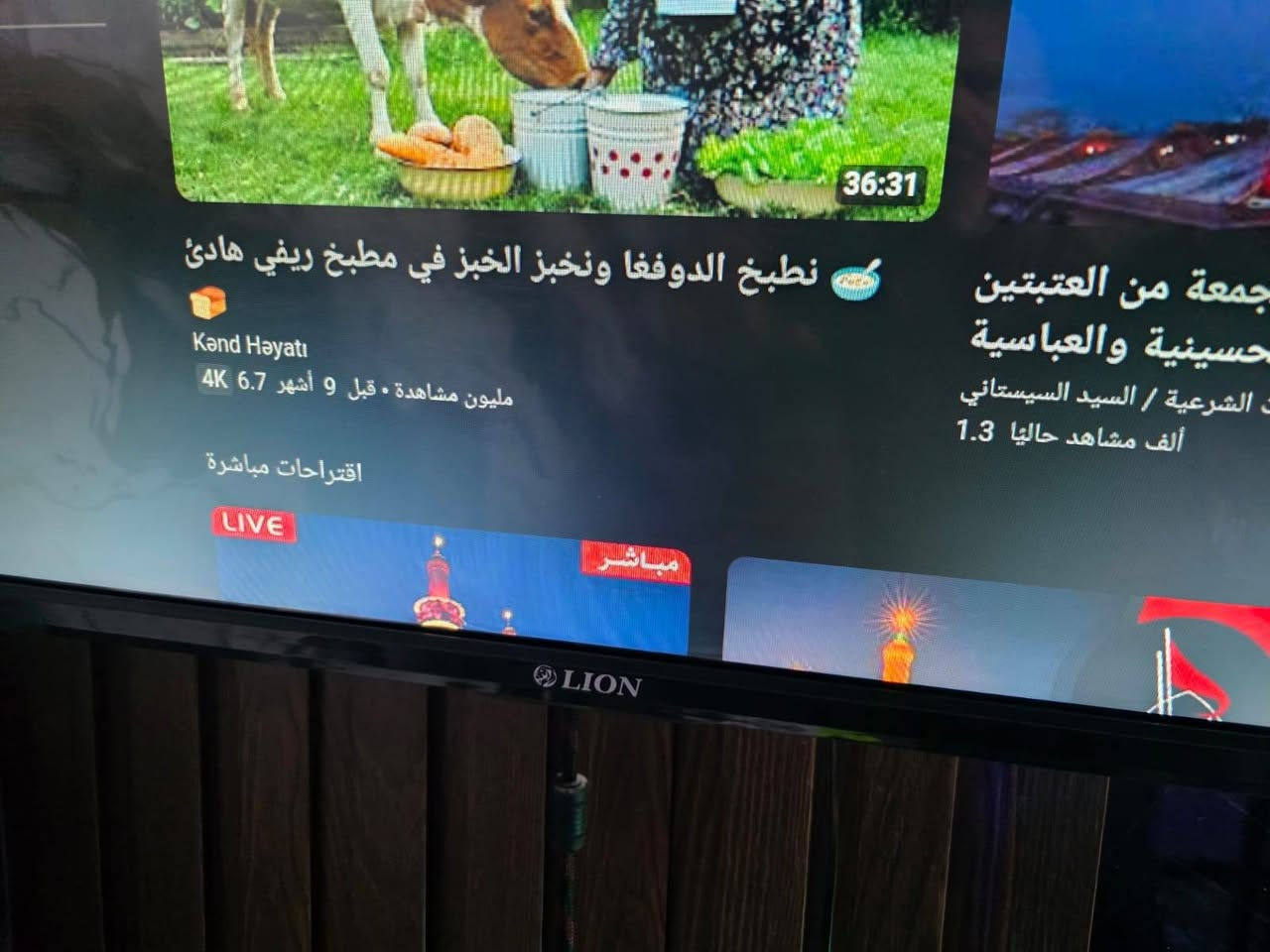 السلام عليكم بلازمه حجم 32 ام نت من ماركت ليون معا ريمونت تدعم جميع المنافذ  عل فحص سعره ٨٥ الف مكاني بغداد مدينه الصدر رقمي.***********
