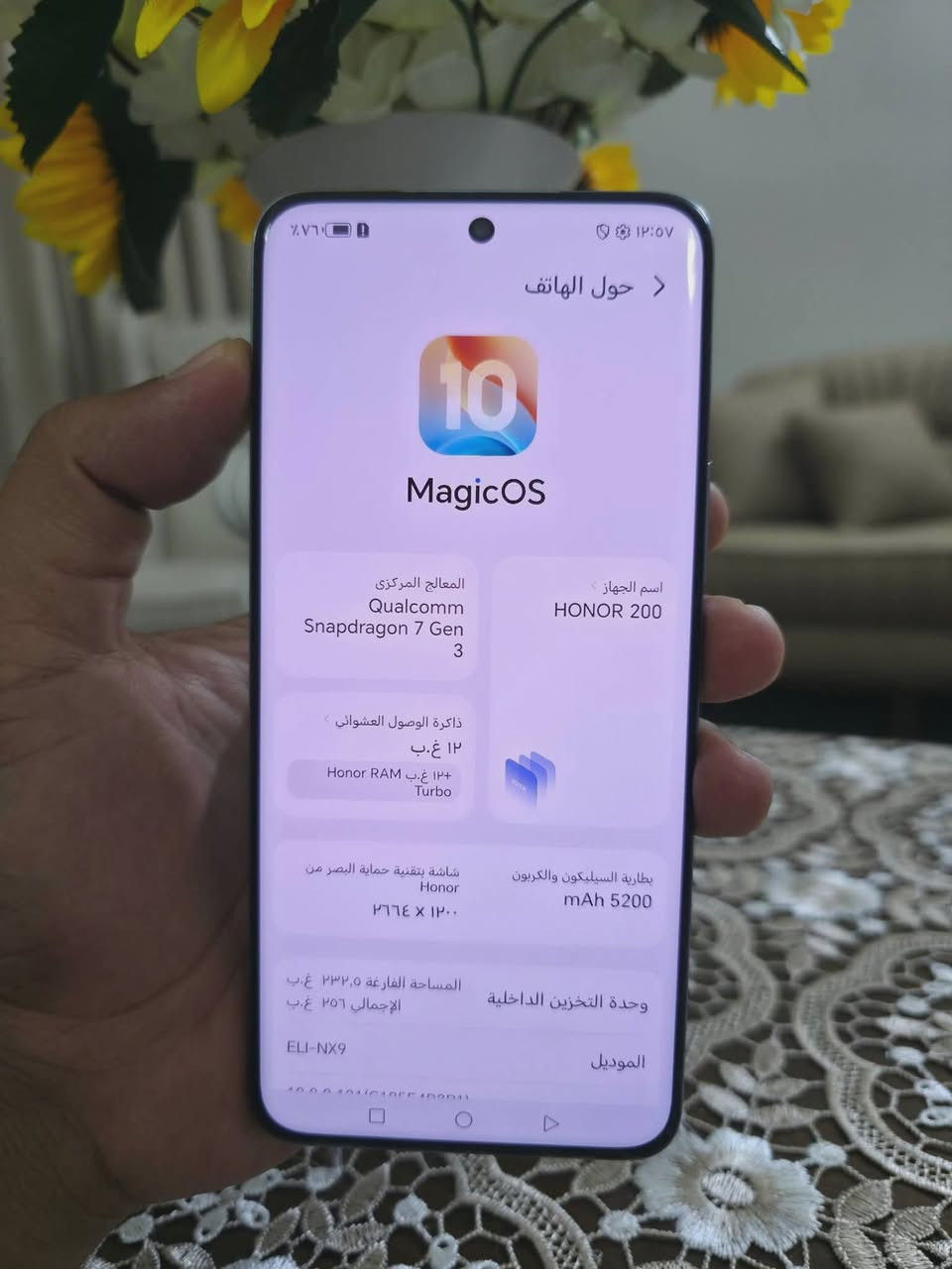 إسلام عليكم هونر 200 ذاكره 256 رام12 لل بيع السعر 340 وبي مجال شي قليل الجهاز نضيف  ويرهم مراوس بهونر اكس   9 سي
***********
إسلام عليكم هونر 200 ذاكره 256 رام12 لل بيع السعر 340 وبي مجال شي قليل الجهاز نضيف  ويرهم مراوس بهونر اكس   9 سي
