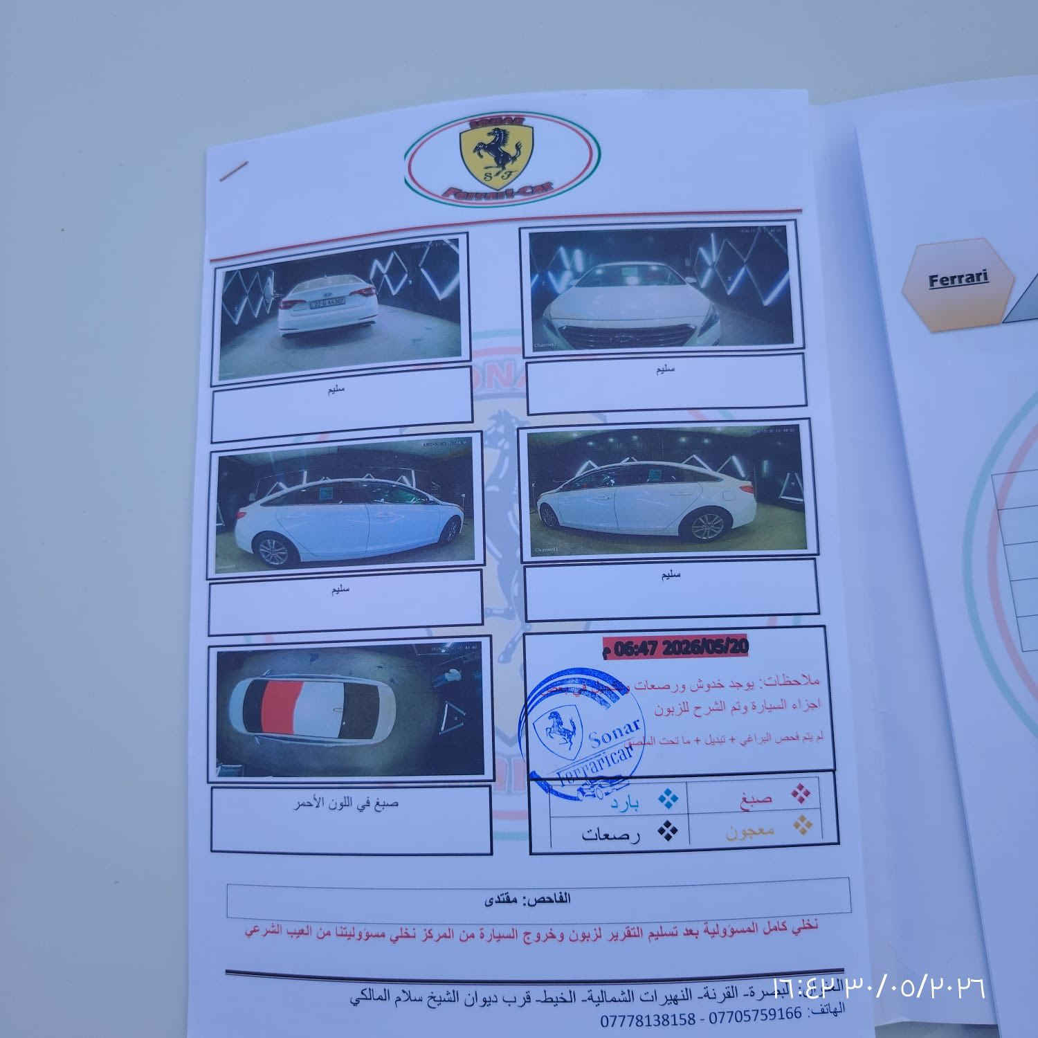 السلام عليكم سوناتا وارد امريكي موديل 2016 سيارة بيها صبغ بمقدمة  القماره وبارد بجاملغ الامامي  والباقي كفاله رقم اربيل تنتهي ب2028 مكينه كير كفاله حداده جديده فقط كيس دهن مبدل اثر طخه السونار مرفق بالصور السعر 130 للاستفسار الاتصال ع رقم ***********
