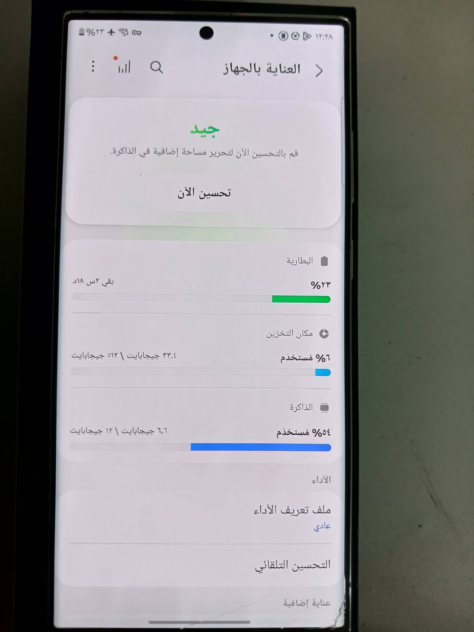 توفر من جديد 
S23 ultra 
512 
كامل ملحقات كارتون مطابقه 
امريكي تك خط/اضافه esim بطاقة الكترونيه
فطور بل كلاس كلش خفيفه 
ومماثرات على اي شي 
كل شغال شرط الضمان 
السعر ٦٥٠ الف 
بغداد الكرخ 
***********
يوجد توصيل 
*ليكلي ورايه تبديل شاشه. عوفه مايفيدك لان تلفون كلشي مابي لاضارب لون ولاواكف اللمس
