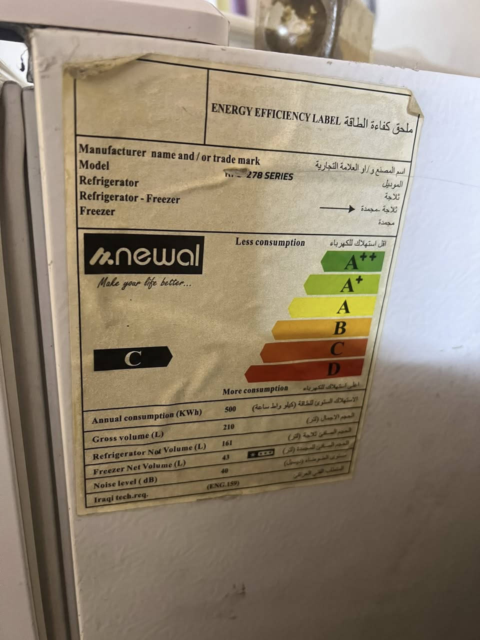 ثلاجه نضيفه كلش ستعمال قليل الشعر 350 وبيه مجال بغداد مدينه الصدر


**إذا كنت صاحب هذا الإعلان وتريد حذفه لأي سبب، رجاءا أرسل رسالة إلى الدعم الفني**