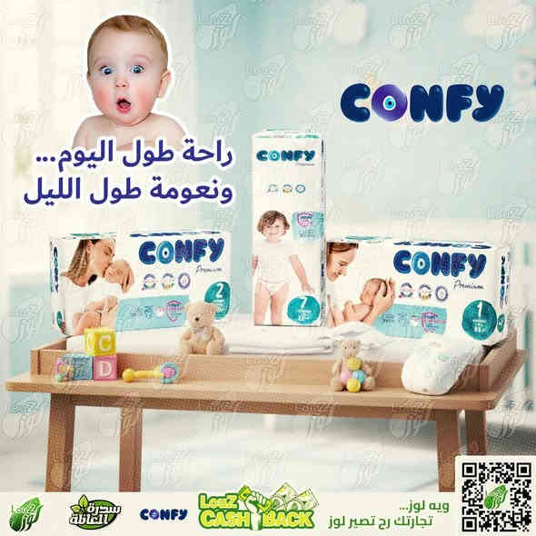 تم تحديث الاسعار الان 💯
اطــــلب الان 
منتجات التونسا ومنتجات ايس منتجات كونفي ومنتجات كودومو 
عطور ومنظفات وغيرها العديد  🆕 
داخـــل 
شركـــــة ســـدرة العــــائـــلة 🫙🥫
بقيمة 100.000 د.ع
يمكنك الان الانضمام ضمن قناتنا على التلكرام  لمعرفة اخر الاخبار والعروض المتاحة داخل تطبيق لوز 😎💯 

https://t.me/+pjc2cPjMahRhYzJi
واتس اب 
 https://chat.whatsapp.com/EhEizrU4KXC15DZZ8OEzyt?mode=ac_t

 📌تواصل معنا واتس اب للاجابه عن استفساراتكم 
☎️***********
