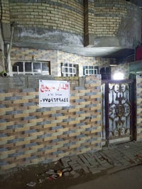 دار للبيع العنون العبيدي حي السفير قرب اسوق ابوعراق  المساحة65يحتوي 3غ...