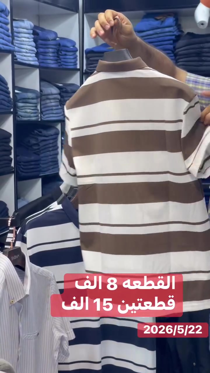 العنوان سوق هبهب شارع المجمعات 
ازياء محمد قاسم 
***********
