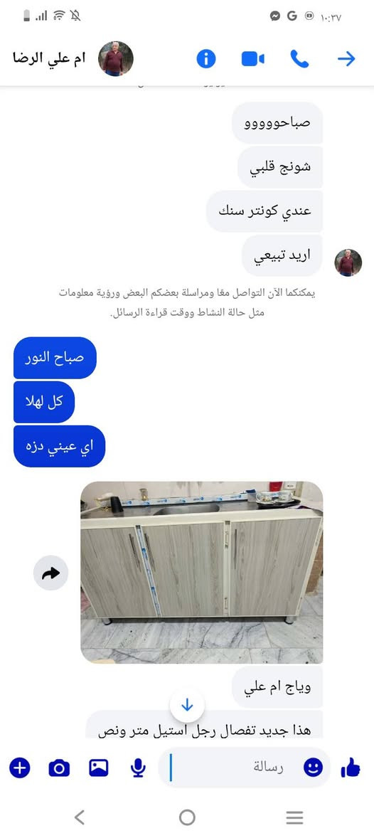 هاي وحده قفاصه خلتني ابيعله او مرضت تنطي العموله الي تكل للولد باعت ب 100 مو ب 110 اني ما نطيه حسبي الله ونعم الوكيل عليه اكلت حقي  *********** مكانه طوبجي
