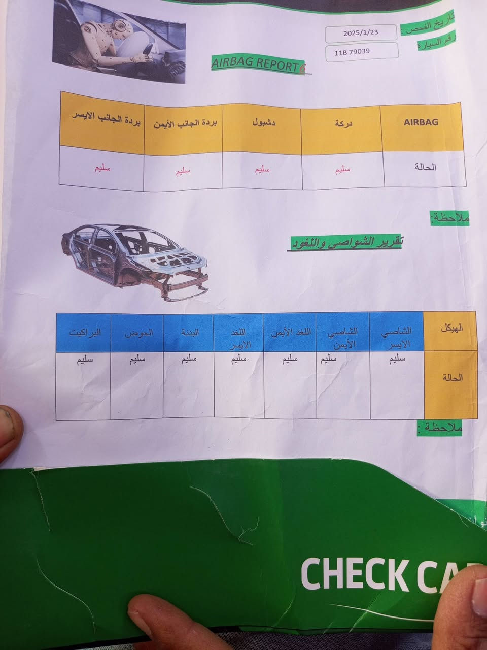 سنتافي 2011 بغداد مشروع وطني خليجي فقط بار مكانات بسيطه كير محرك تخم اطارات حداديه تبرد كل مكفول السيارة بااسمي وتحويل ثاني يوم
***********
سنتافي 2011 بغداد مشروع وطني خليجي فقط بار مكانات بسيطه كير محرك تخم اطارات حداديه تبرد كل مكفول السيارة بااسمي وتحويل ثاني يوم
