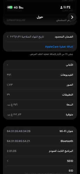 اير 17 للبيع مكان ديالى شهربان 
1150

***********

