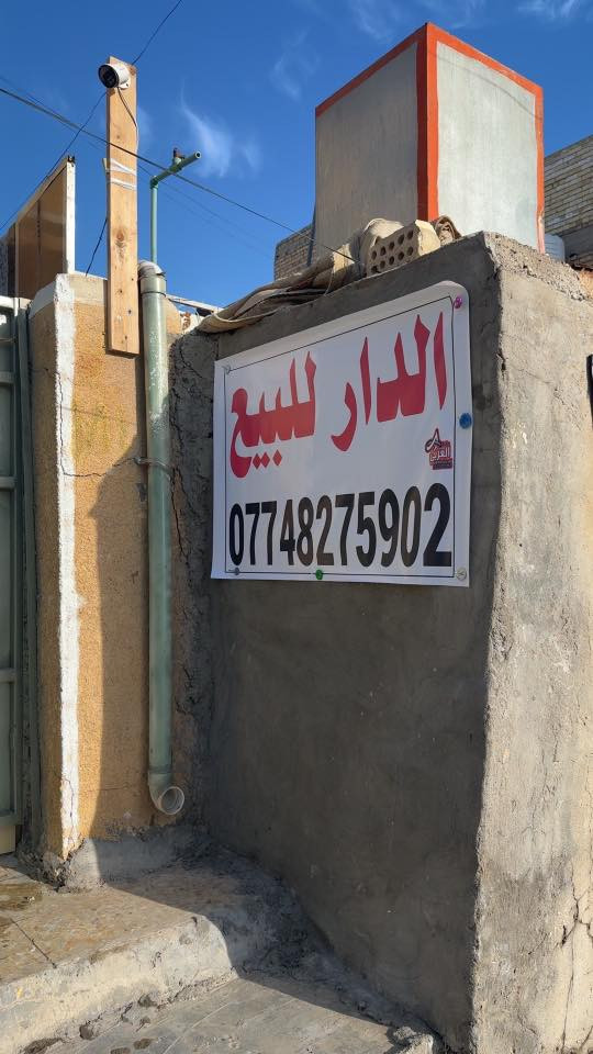 دار للبيع خلف جامع النور محله215
يصير خلف جامع النور بضبط 
مساحة100متر

***********
