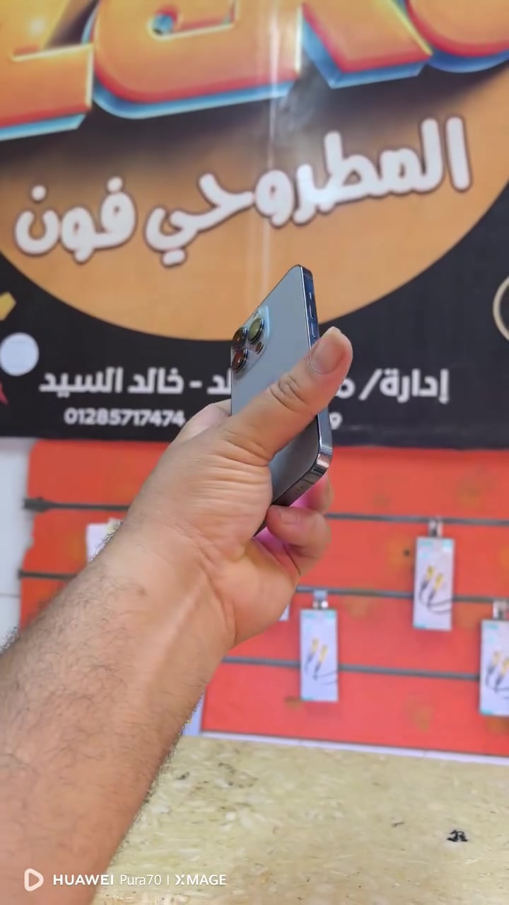 ايفون 13بروو 🔥🔥
مساحة 256جيجا 🔥🔥
بطارية 92%🔋
السعر 16000ج 🔥🔥
علية ضرايب 🫡
المطروحي فون 
01025053379


**إذا كنت صاحب هذا الإعلان وتريد حذفه لأي سبب، رجاءا أرسل رسالة إلى الدعم الفني**