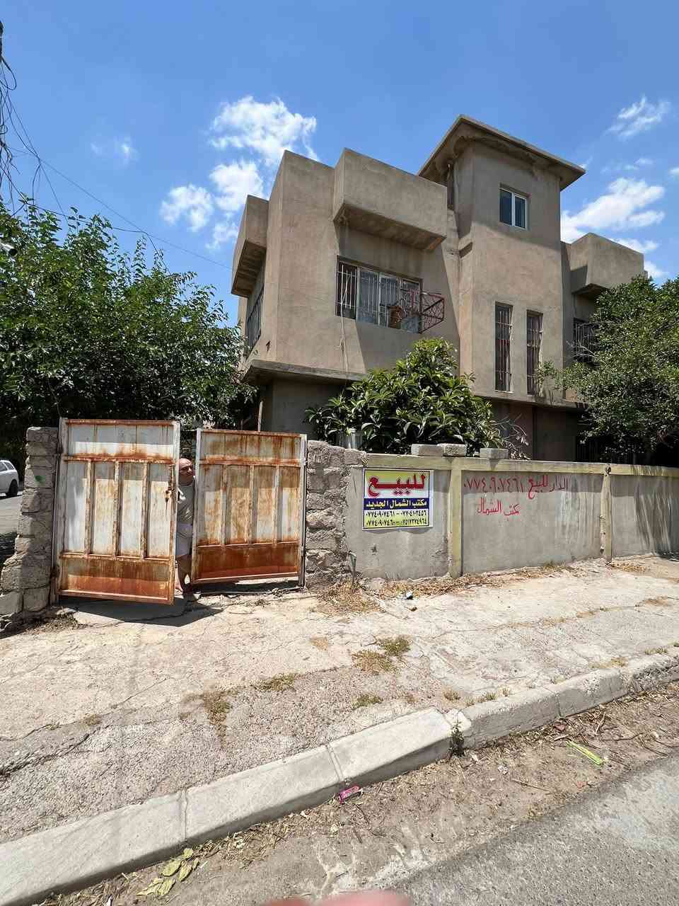 🏠دار ركن للبيع مساحة 183 متر الواجهة 15 × 12.2 متر

🛑طابقين بنا قديم بحساب ارض 🌀

1️⃣الطابق الاول : غرفة نومً  + هول + استقبال + مطبخ كراج + حديقة 🌳+ صحيات 🚾

2️⃣الطابق الثاني :  ثلاثة غرفة نوم + هول + بلكون + صحيات 🚾

📄سند سكني ملك صرف / شرط القرآر التمليك والتحويل

❌لانتعامل برفع سعر العقار عن سعرة الآصلي نجمع البايع بالمشتري مباشرتأ _ لا نوقف البيعة بخلاف عن الدالية

🛑موقع مميز جداً 💥

🔴سعر مناسب جداً ⚡️

🌍الموقع / حي المهندسين قرب (( منتزة المهندسين ))🌴

🔴يقع على شارع تبليط 12 متر ⚡️

للاستفسار

⏮️مراجعة مكتب العلاف لتجارة العقارات 🌟

أو الاتصال

☎️ أسيا ***********

أو

☎️ كورك ***********

⏪️مع العلاف للعقار استثمارك في آمان ⭐️

🌐عنوان المكتب / الموصل _ حي الزراعي قرب جسر السويس 🔥 

📌نستقبل عقاراتكم وطلباتكم العقارية .
