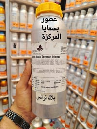 بلاك ترانس • ٣٠مل • بسماية