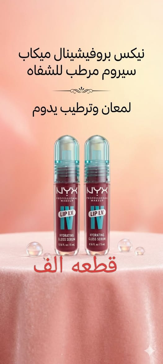 تتوفر خدمه توصيل داخل الحمزه 
الأسعار مكتوبه على الصور


**إذا كنت صاحب هذا الإعلان وتريد حذفه لأي سبب، رجاءا أرسل رسالة إلى الدعم الفني**