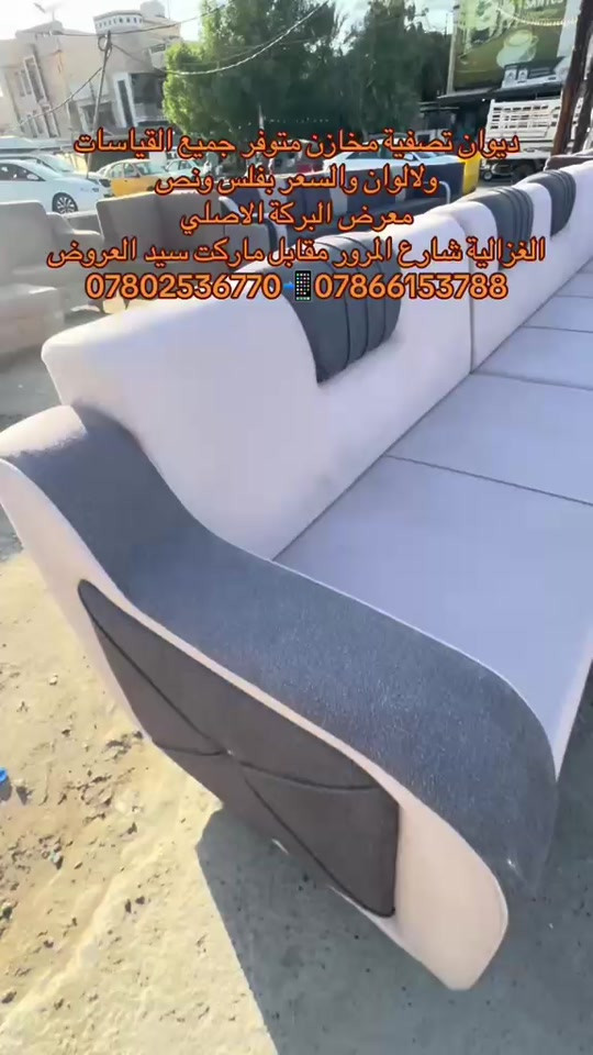 


**إذا كنت صاحب هذا الإعلان وتريد حذفه لأي سبب، رجاءا أرسل رسالة إلى الدعم الفني**