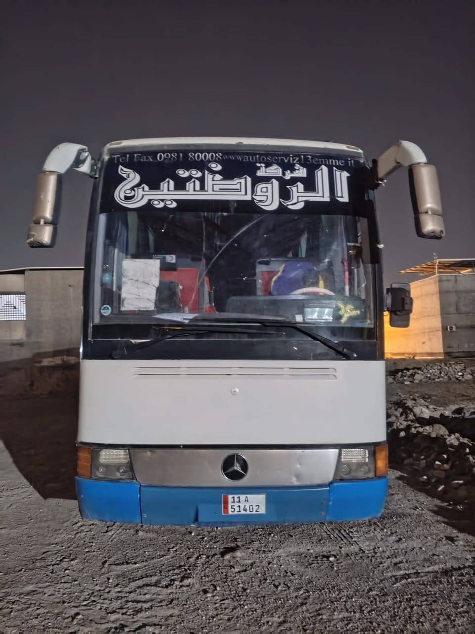 باص 404عاليه للبيع
مديل 2001رقم نگليزي

52نفر

للاستفسار ‏‪ ***********‬‏رقم صاحب السياره 

مكلف بالنشر
